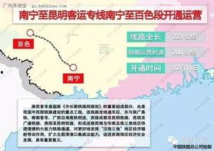 百色今日爆料信息最新,揭秘神秘事件背后的真相!” 第1张 百色今日爆料信息最新,揭秘神秘事件背后的真相!” 第1张
